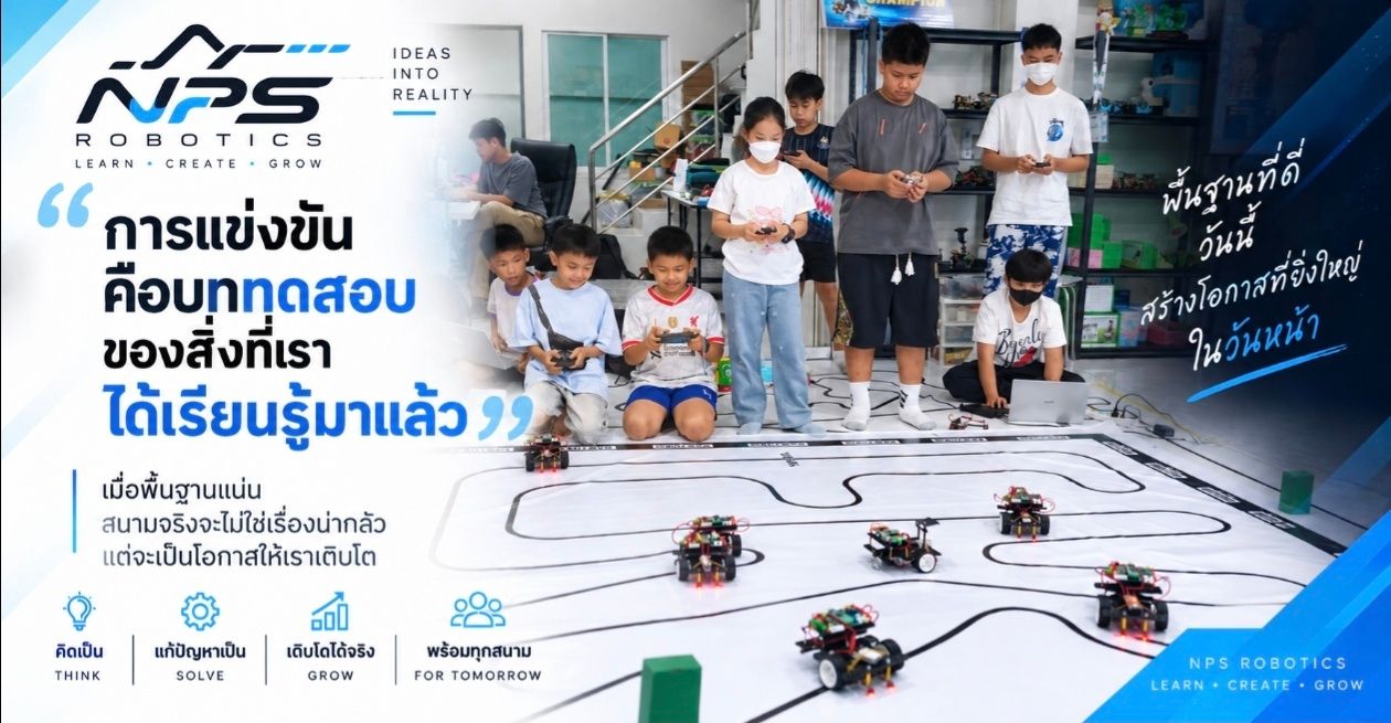 NPS Robotics Computer