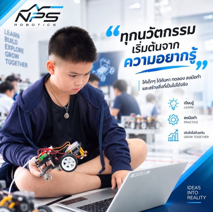 NPS Robotics Computer