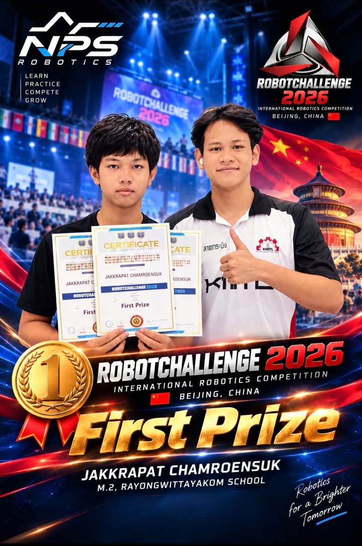 NPS Robotics Computer